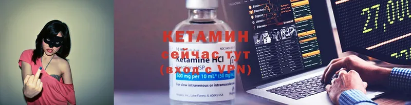 закладки  Бронницы  Кетамин ketamine 