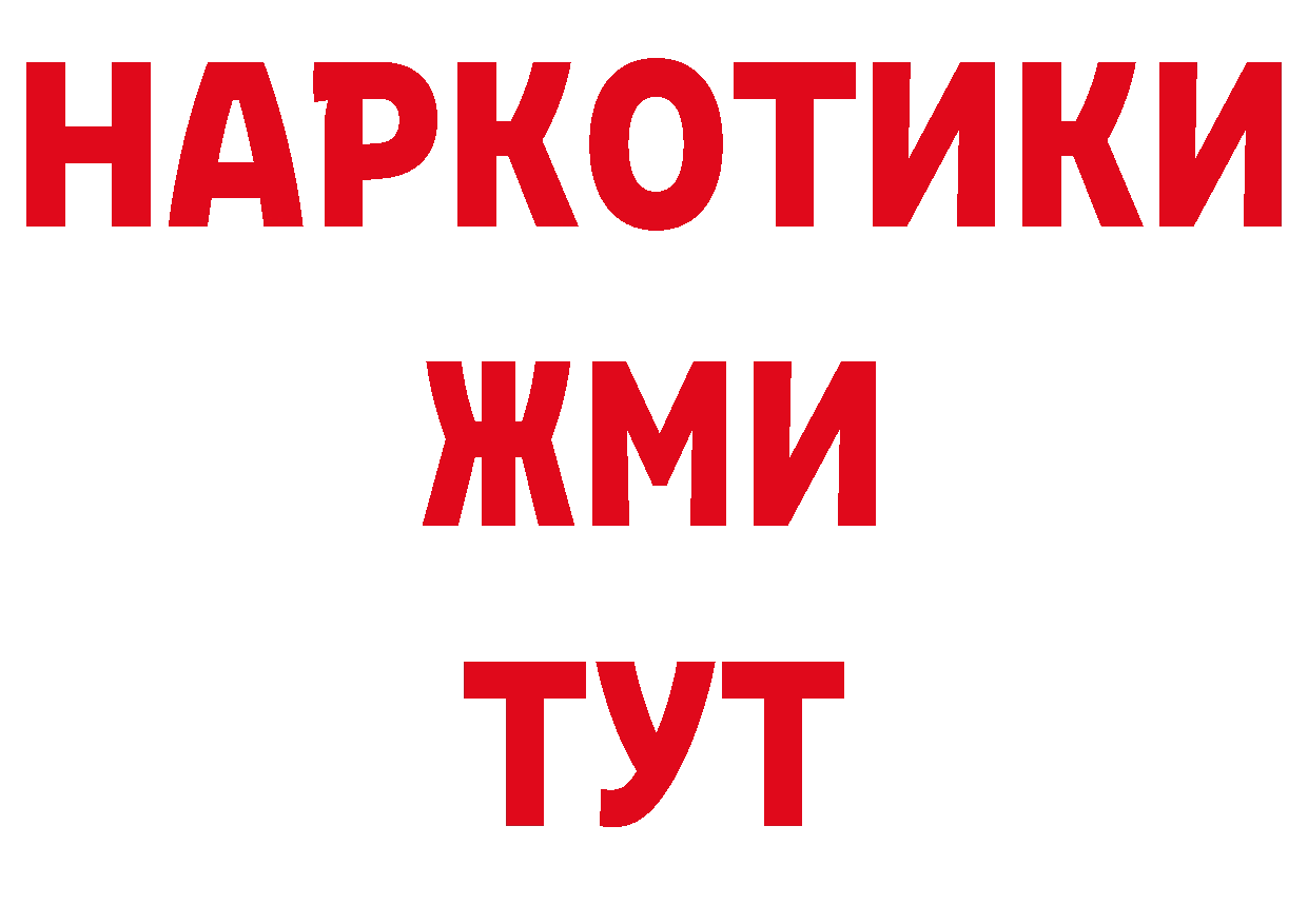 Виды наркотиков купить сайты даркнета как зайти Бронницы